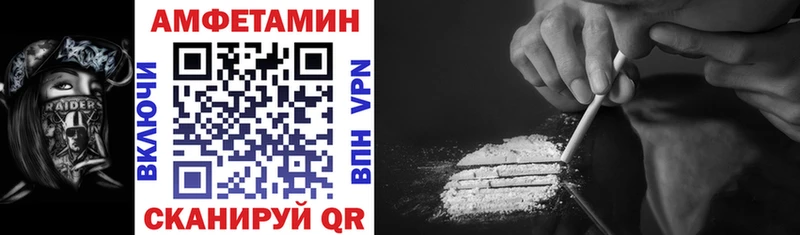 Amphetamine 97%  Рудня 