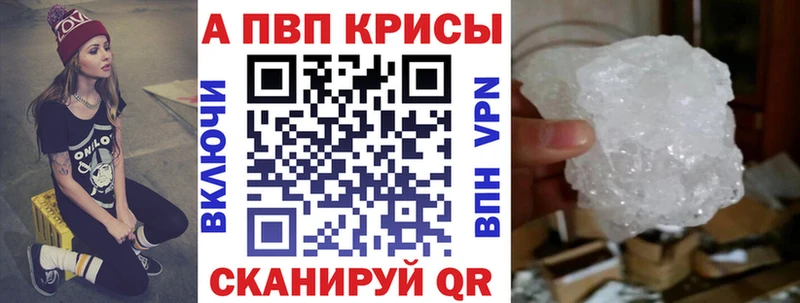 Alpha-PVP Crystall  купить наркотик  Рудня 