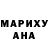 КЕТАМИН VHQ Sammi Noter