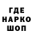 Codein напиток Lean (лин) Alexa Dog