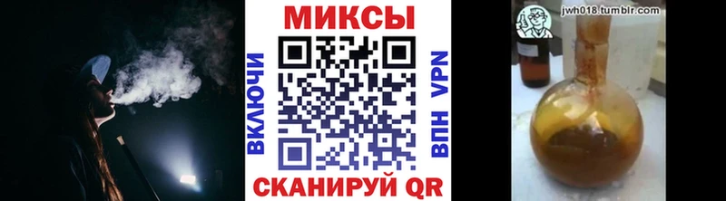 закладка Рудня БУТИРАТ оксибутират
