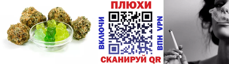 купить наркотики цена  Рудня  дарк нет клад  Еда ТГК конопля  omg  