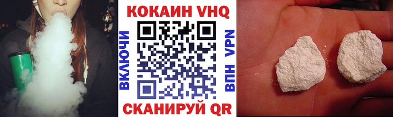 наркотики  это клад  COCAIN FishScale  Рудня 