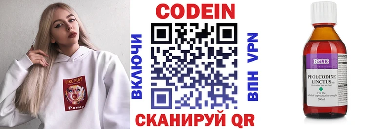 цена наркотик  Рудня  Codein напиток Lean (лин) 