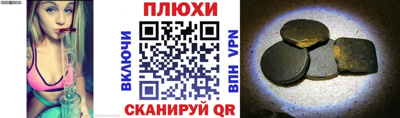 ГАШИШ гашик  blacksprut рабочий сайт  Рудня  продажа наркотиков 