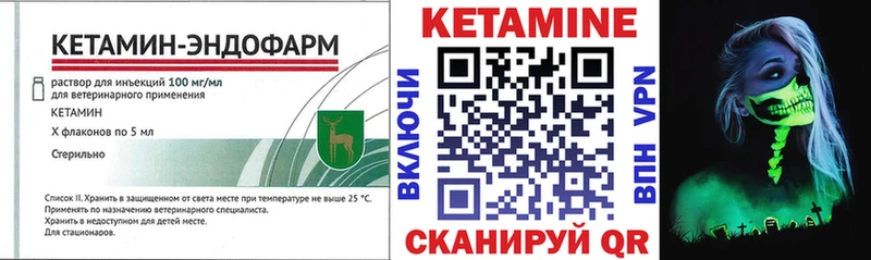это телеграм  Рудня  Кетамин ketamine 