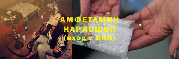 альфа пвп Каменка