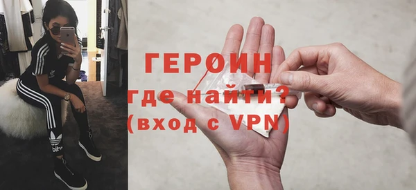 альфа пвп Каменка