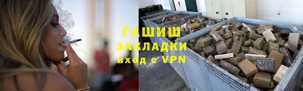 дистиллят марихуана Иннополис