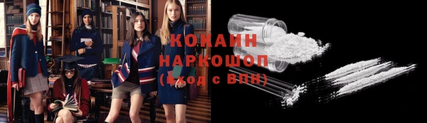 альфа пвп Каменка