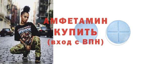 альфа пвп Каменка