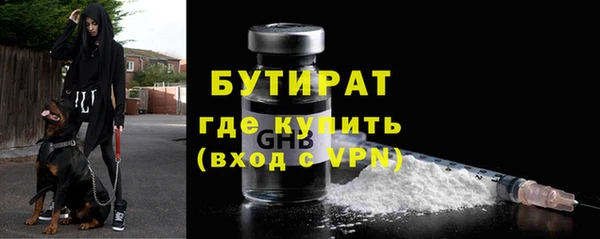 молекула духа Инсар
