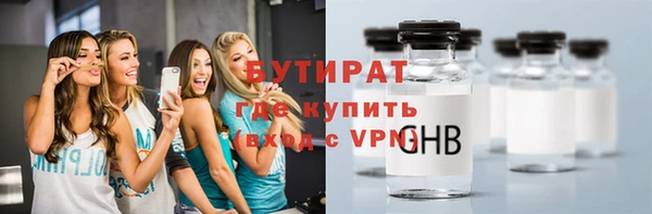 jwh Каменск-Шахтинский