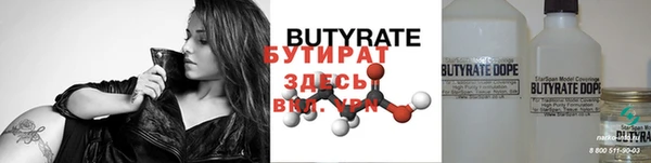 дистиллят марихуана Иннополис