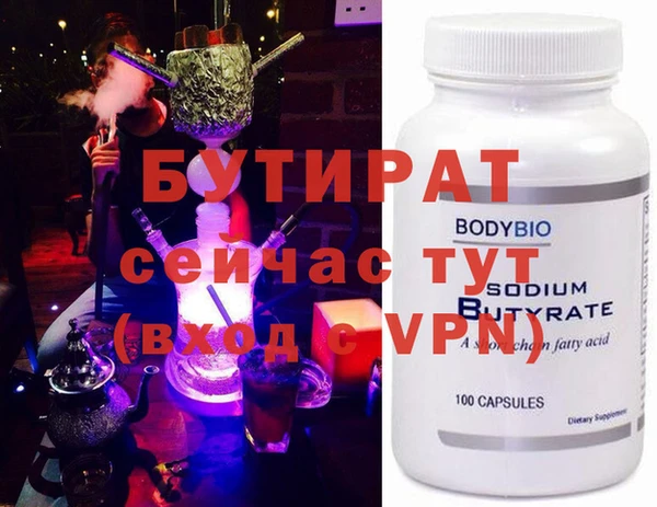 молекула духа Инсар