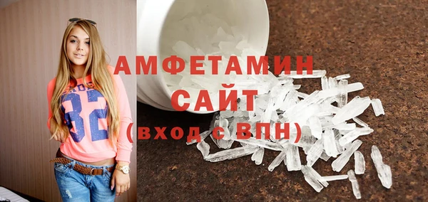 мескалин Инта