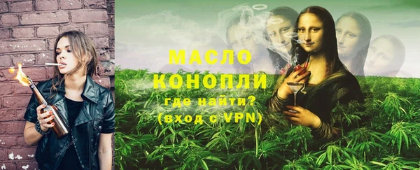 прущие крисы Каменногорск