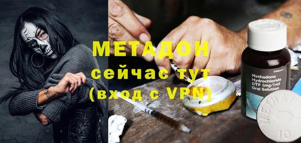 альфа пвп Каменка