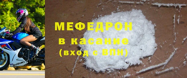 прущие крисы Каменногорск
