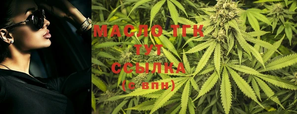 прущие крисы Каменногорск