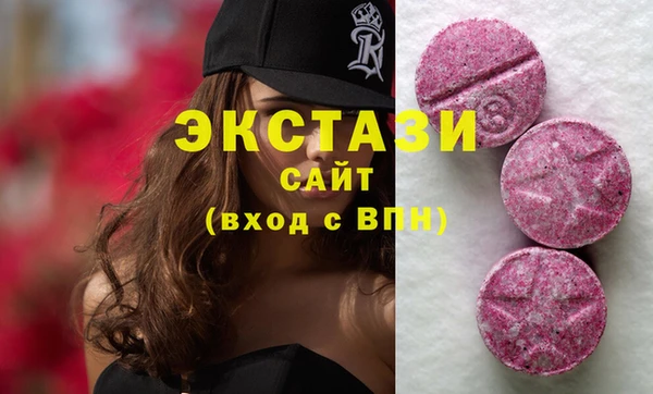 мескалин Инта
