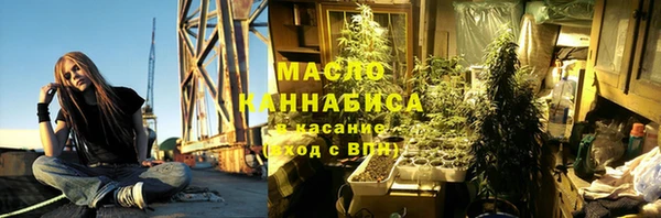 мескалин Инта