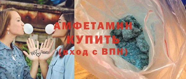 молекула духа Инсар