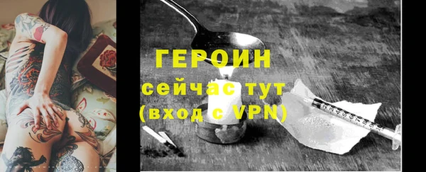 прущие крисы Каменногорск