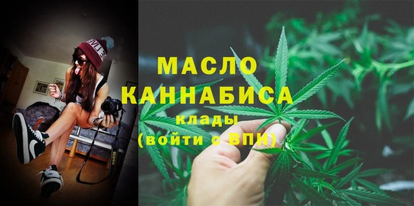 мескалин Инта