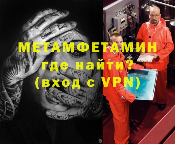 дистиллят марихуана Иннополис