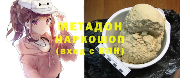 альфа пвп Каменка
