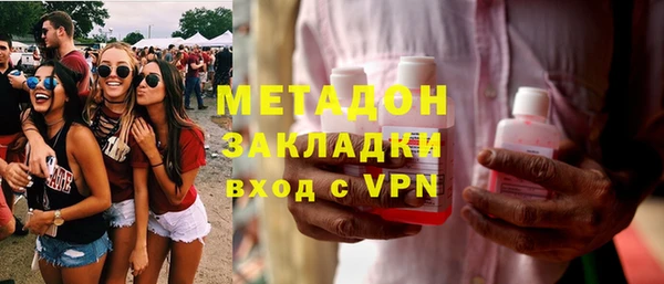 молекула духа Инсар
