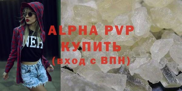 мескалин Инта