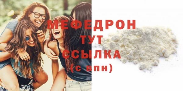 дистиллят марихуана Иннополис