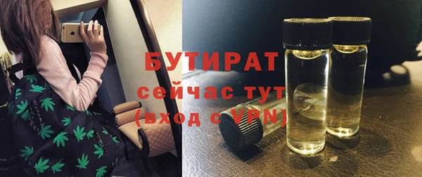 молекула духа Инсар