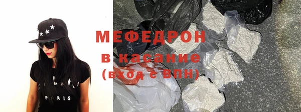 прущие крисы Каменногорск