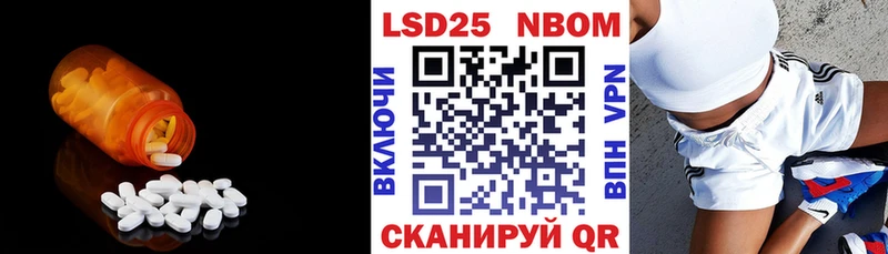 ЛСД экстази кислота  Рудня 