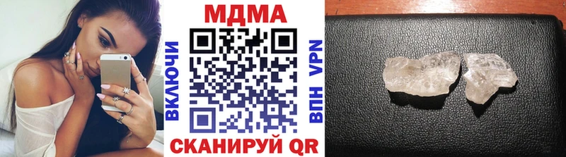 ссылка на мегу вход  Рудня  MDMA кристаллы 