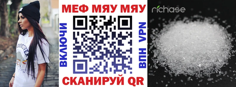 гидра ONION Рудня МЕФ мяу мяу
