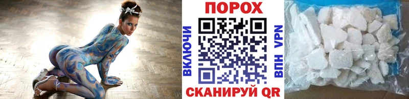 Метамфетамин Methamphetamine  хочу наркоту  Рудня 