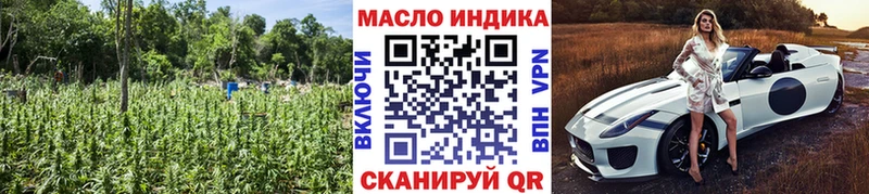 ТГК THC oil  Рудня 
