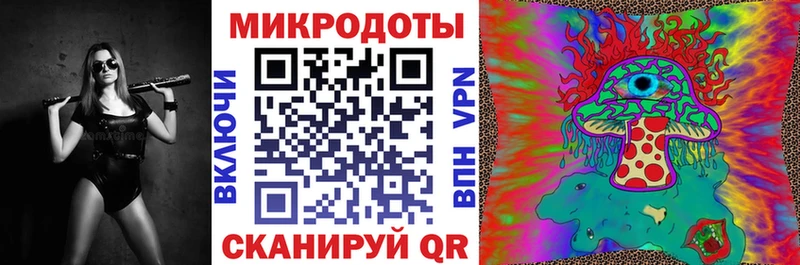 Галлюциногенные грибы Magic Shrooms  Рудня 