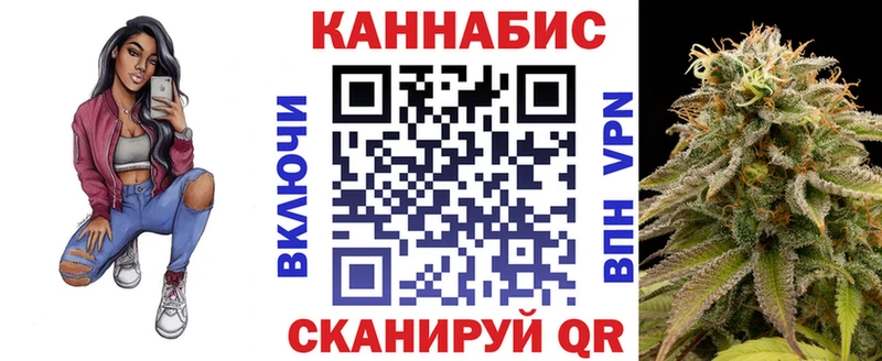 Каннабис марихуана  Рудня 